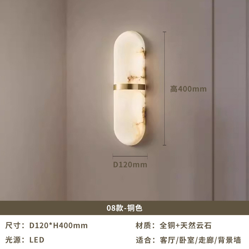 新しい中国風の全銅壁ランプリビングルームの背景の壁ランプライト高級デザイナー寝室のベッドサイド通路階段大理石ランプ|undefined
