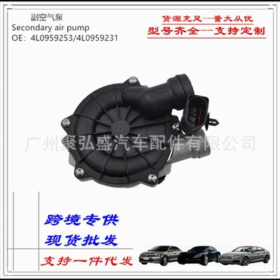 4L0959231, Water pump