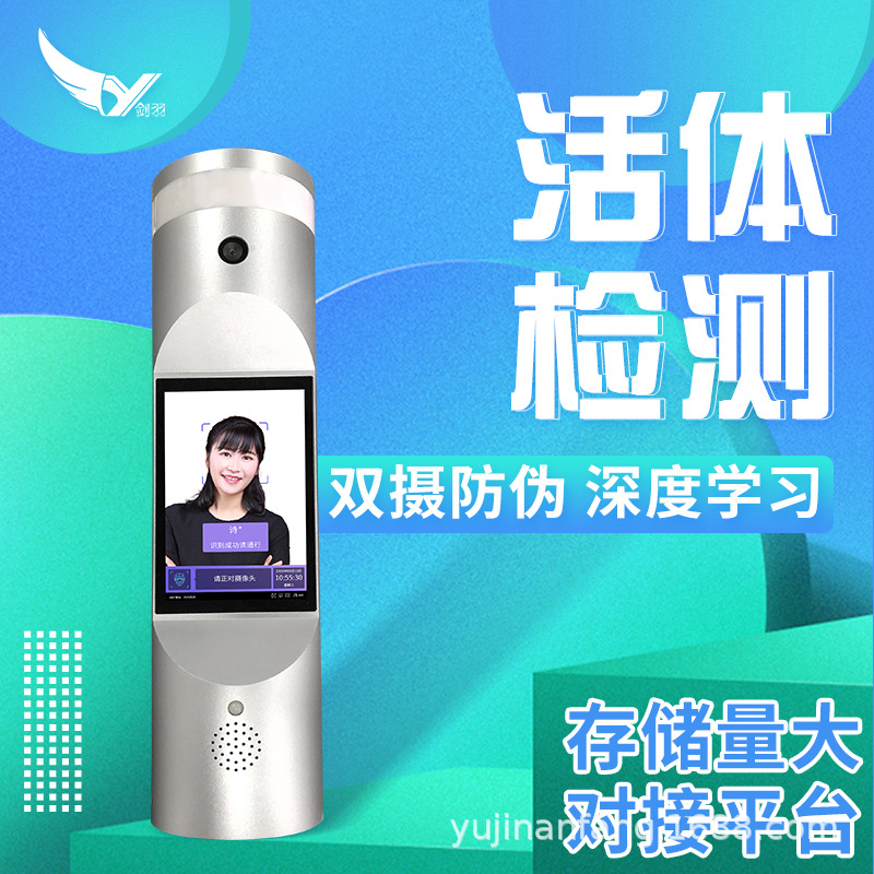 翼闸人行通道闸门禁系统景区二维码检票系统工地指纹人脸识别闸机
