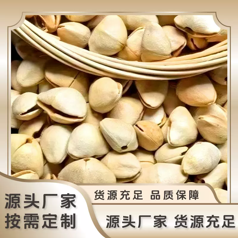 印尼夹竹桃果壳风铃diy植物混合果壳果实挂件chacha果壳黄白两色