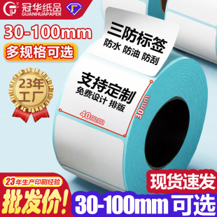 ����������60x40x30�����z��ӷQ��ӡ��E�]��100x150�l�a�˺��N��