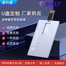 ���ٿ�Ƭu�P32g64g�ߙn�̄նYƷ����u�P16G�YƷ���P�����ӡˢlog