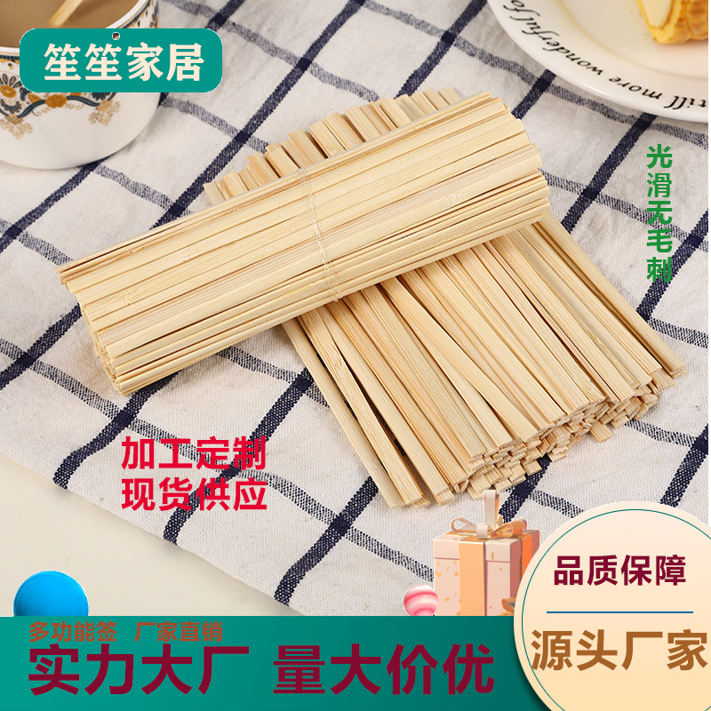 Manufactor Of large number wholesale disposable Bamboo Flat head Coffee bar The stirring rod Stamping LOGO Specifications Bamboo child