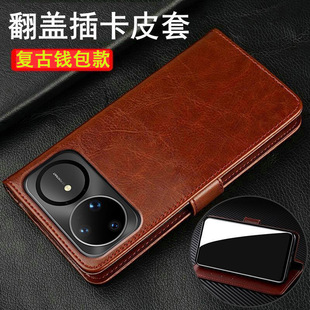 �m���A��Nova16���wʽƤ��EMA-AL00U��ˤ�֙C��nova165G������Ůp