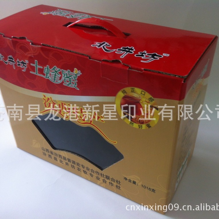 北井坊土蜂蜜手提盒 罐装蜂蜜礼盒 附上下纸内托礼盒