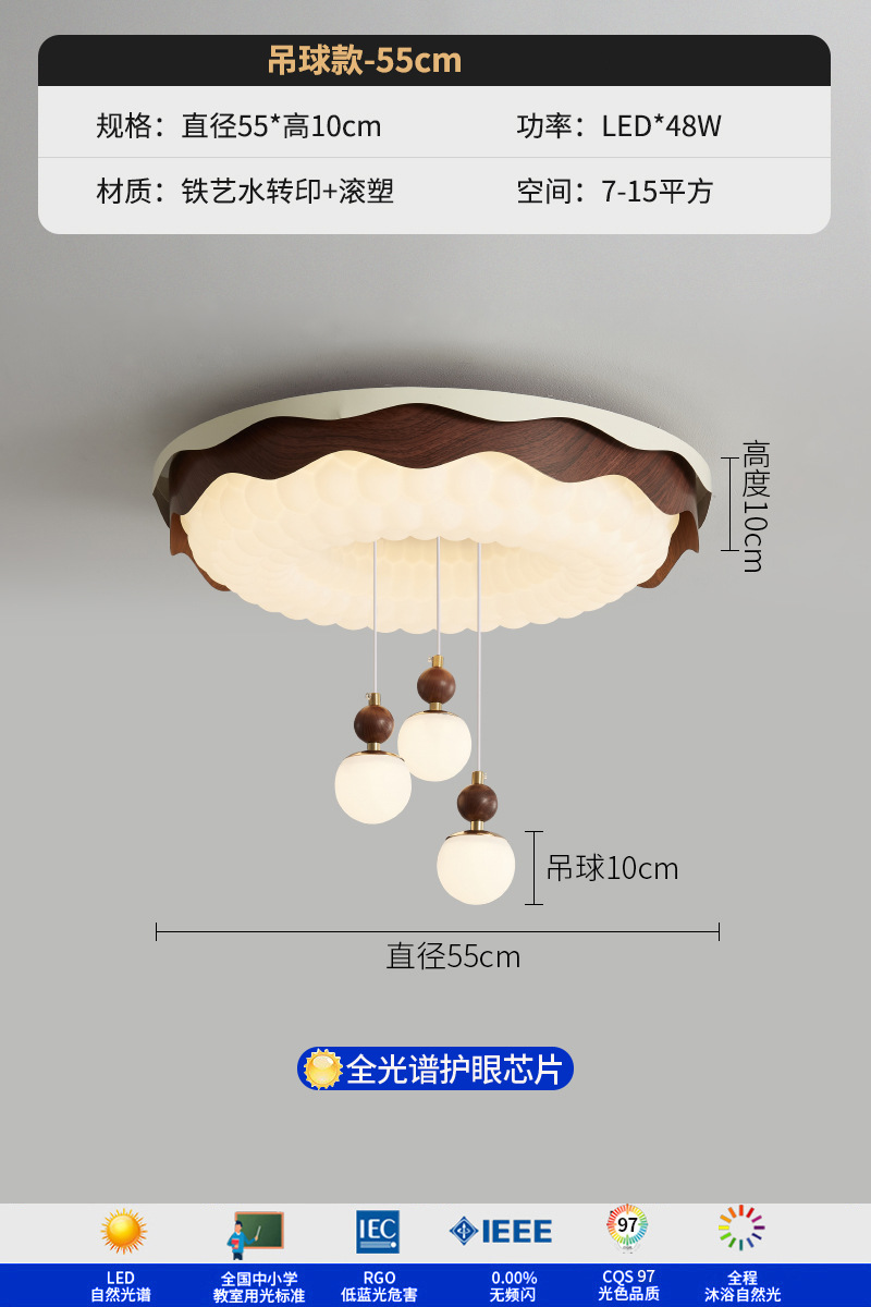 Bola colgante color nogal 55cm