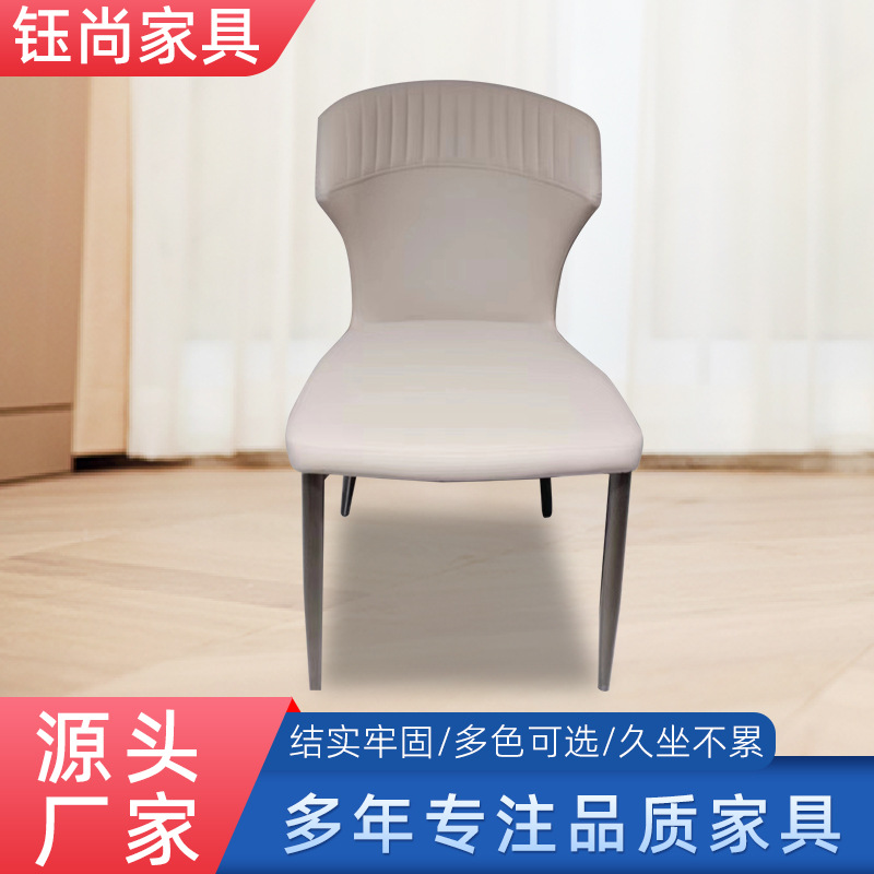 洽谈接待椅靠背椅简约大气餐椅休闲椅酒店椅家用客厅皮质休闲餐椅