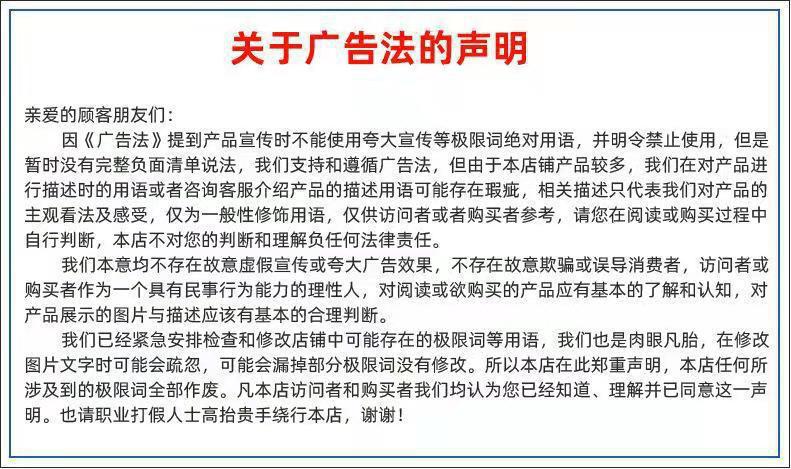 ?于?告法的?明