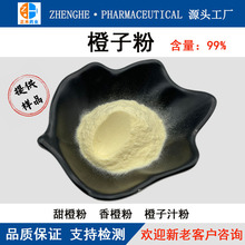 ���ӷ�99%ˮ���Գ��ӷ� ��ȷ� ��ȷ۹��w���ԭ�� ���S�F؛���l