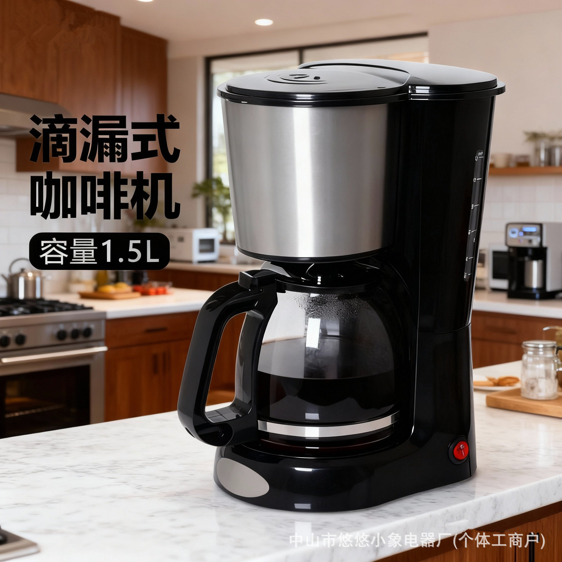 Cross-Border Drip Coffee Machine Household Small American Coffee Pot 1.2L Office Coffee Machine Coffee Maker