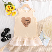 �������ļ��¿�Ůͯ����ȹ�ɰ�����ƴ�����䱳��ȹʱ��YZ24041