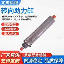 其他转向系统;车架总成;矿山施工设备