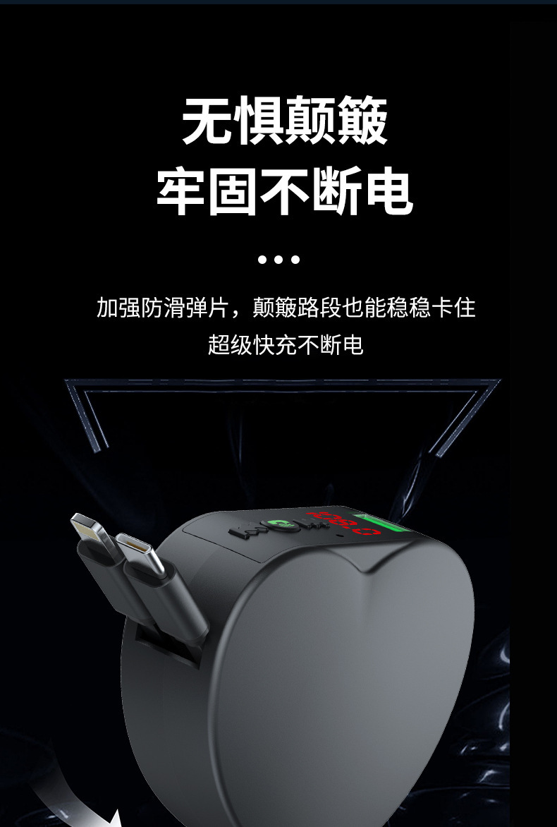 Y2车载充电器_05.jpg