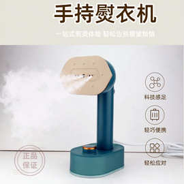跨境便携式家用手持熨烫机迷你小型旋转折叠熨斗电熨斗手持挂烫机