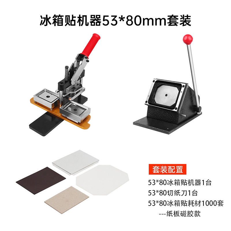 Máquina manual para hacer insignias cuadradas de 53*80 mm, máquina rotativa para hacer insignias de metal y hojalata, fabricada en Guangdong