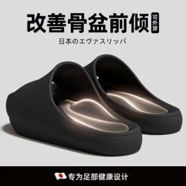 家居棉鞋;EVA拖鞋;男式沙滩鞋/洞洞鞋