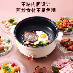Factory Direct Sale Multifunction Electric Stir-Fry Pan for Student Dorms Large Capacity Rice Cooking and Stir-Frying Electric Hot Pot All-in-One Home Use