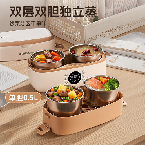 ZhiGao Electric Heating Multi-Function Lunch Box Portable Scheduled Heating Office Worker Steaming Rice Cooker Hot Meal Magic Tool