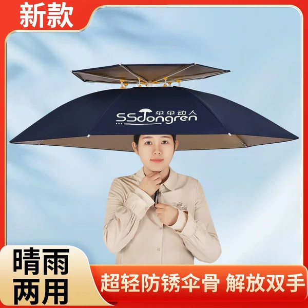 Head-mounted umbrella, sun protection hat, fishing umbrella, foldable outdoor sun umbrella, large rainproof sunshade for tea picking and sanitation