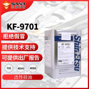 ԭ�b��Ʒ��ԽKF-9701�Y���؄������w���� ��ԽKF9701�鴼���Թ���