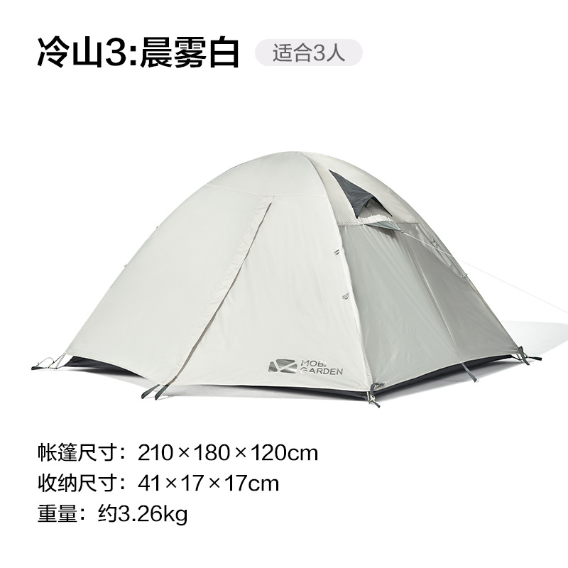 아침 안개 화이트 3 명 A