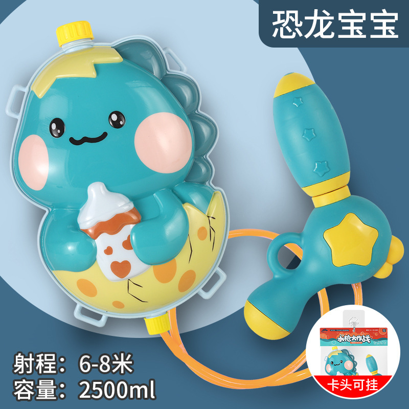 Mochila para niños pistola de agua juguete extraíble pistola de pulverización de agua de playa caja ciega puesto de mercado nocturno suministro al por mayor