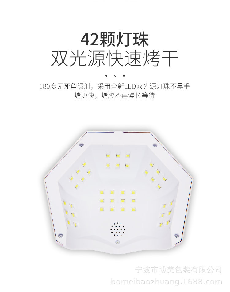 美甲灯模板_04