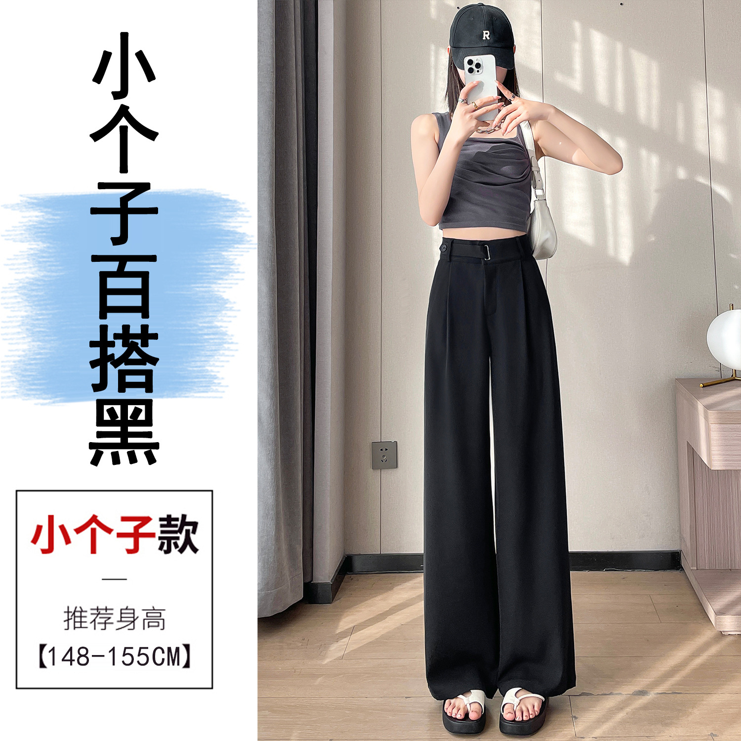 2024夏の新型白中国式カジュアル狭い版カジュアルスーツのワイドパンツ