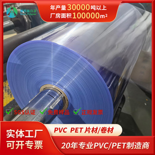 PVC����Ƭȫ���������ݚ�PVC���Ͼ�S�ҹ���Ӳ�|����ƬPVCƬ����