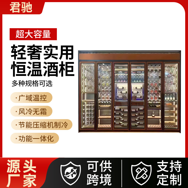 Customized Stainless Steel Wine Cabinet Compressor Wine and Cigar Integrated Cabinet Villa Hotel Winery Wine Cabinet Customization