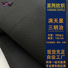 �M���������ξW��������|�B��������С�׾W�۲������3D͸������