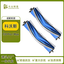 m춿˹ߵؙCT30PRO MAXLˢ坍ˢzëһwˢLˢ