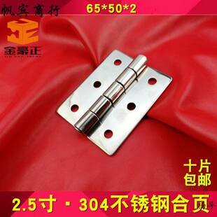 304���P䓹��IС��퓼Ӻ�2.5���퓙C���q朼Ҿߴ��S