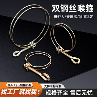 厂家手柄双钢丝喉箍镀锌固定圈大号手拧水管管夹抱箍管箍卡定制