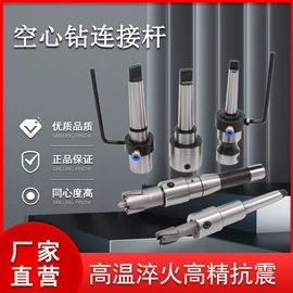 其他五金工具;电动工具配件;刀具配附件