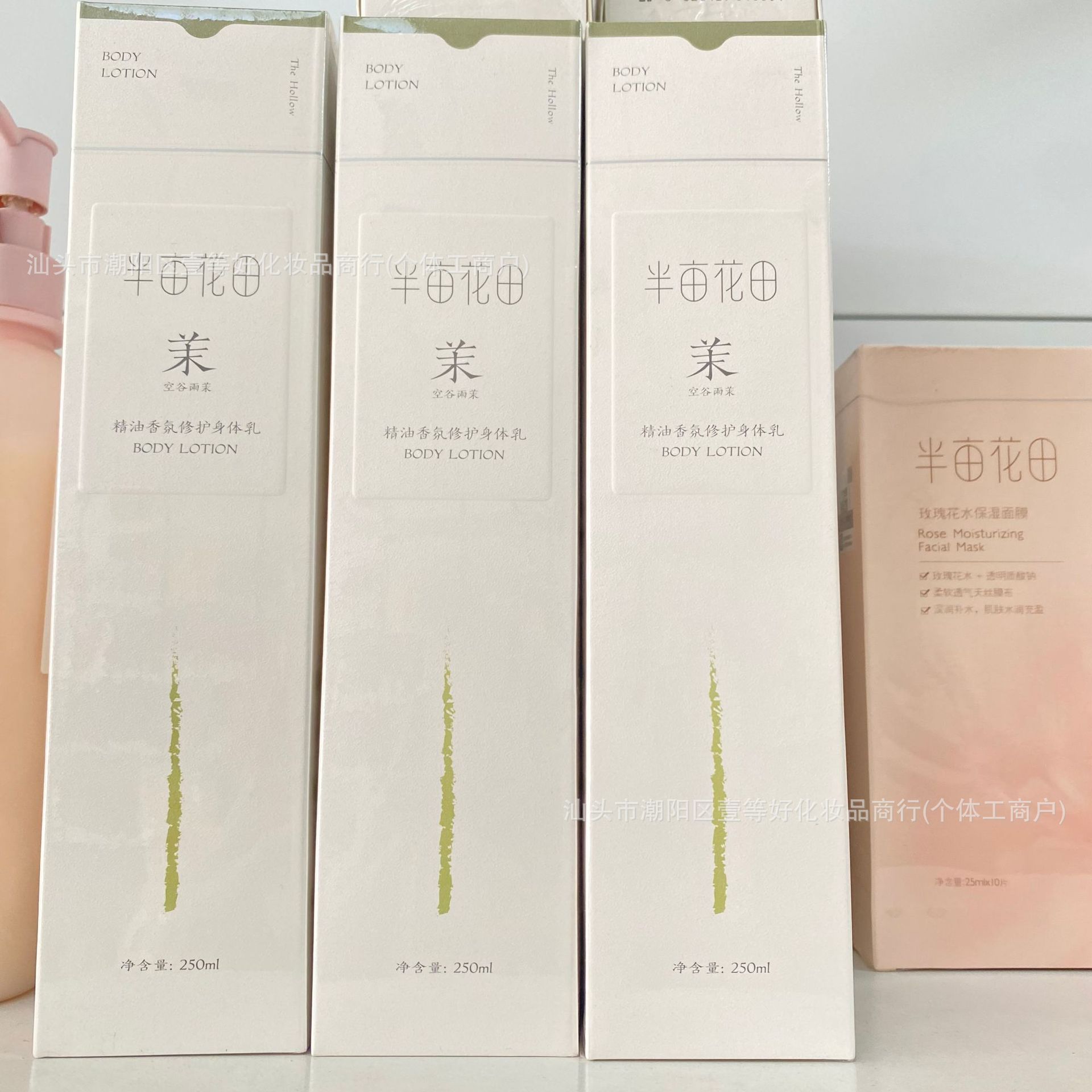 Essential Oil Fragrance Body Repair Milk (Empty Valley Rain Mo) 250ml