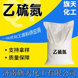 涂料稀释剂;其他化肥;二元醇