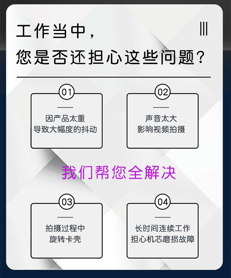 充电遥控总链接_05