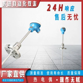 雷达物位计;差压变送器;热电阻