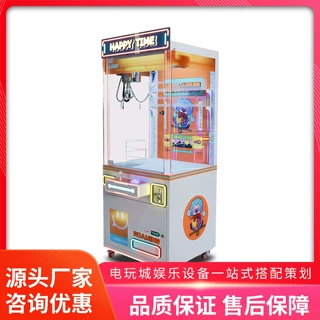 美之星娃娃机夹公仔机夹娃娃机游戏机大型商用扫码投币抓娃娃机