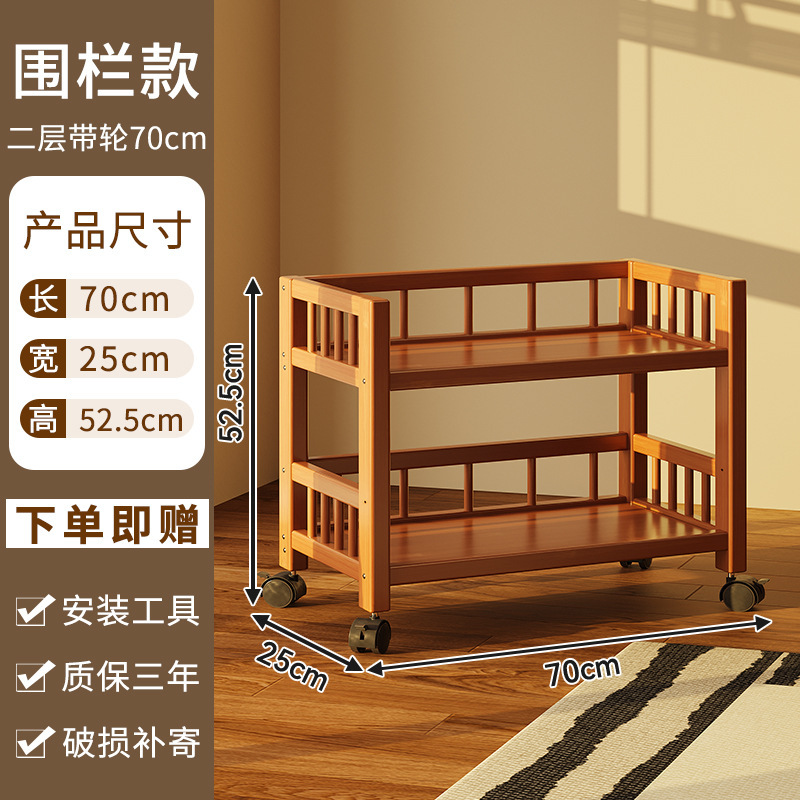 家庭用移動式物置棚の小さい車の客間の簡易なソファーの辺のいくつかの間食の棚の実木のお茶の収納棚|undefined
