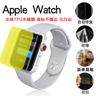 Применимо IWATCH9 Поколение 8/7/6/5 Apple Watch Film S8ultra 49 мм полная экрана полная защита от экрана