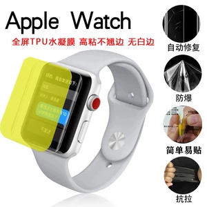 Подходит для iwatchS11 поколения 10/9/8/7 Apple Watch Film S10 42/46 мм, полноэкранная защитная пленка
