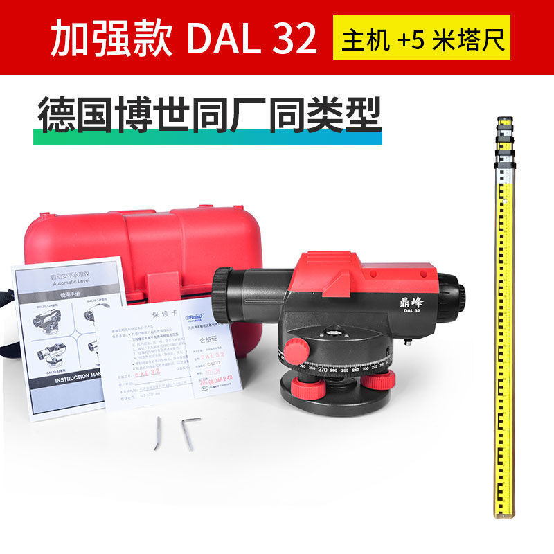 DAL32(향상된 모델) - 호스트 + 5m 타워 피트