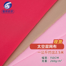 ̫�ՌӾW���՚��ᘿ��� �F؛260gȫ�����|���ɳ�lЬ����������