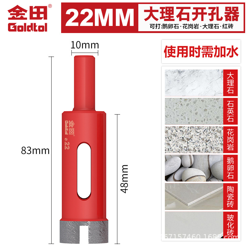 Jintian sinterizado mármol perforador cerámica broca granito guijarro perforación abertura circular