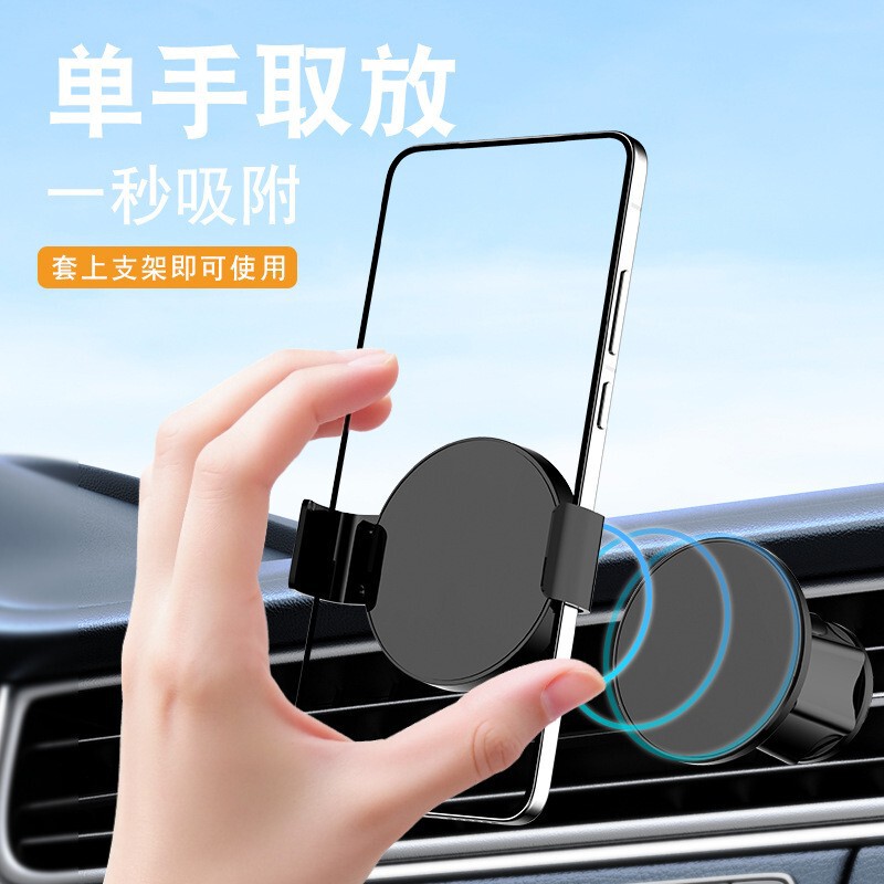 2026 Upgraded Version of the Strong Magnetic Phone Holder with Clip, Universal Car Mount That Is Sturdy and Won'T Fall Off