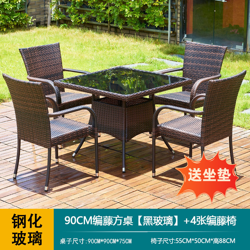 90등나무 사각테이블 + 의자 4개 (무료쿠션)