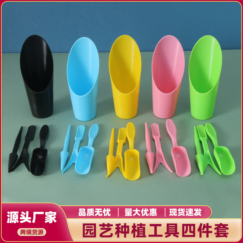 Garden Tools, Succulent Plant Shovel, Seedling Transplanter, Punching Tool, Gardening Supplies, Colorfulful Plastic Tools, Four-Piece Set