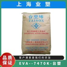 EVA 7470K ̨�� ���g�� ͸����������� 늾���| ԭ��